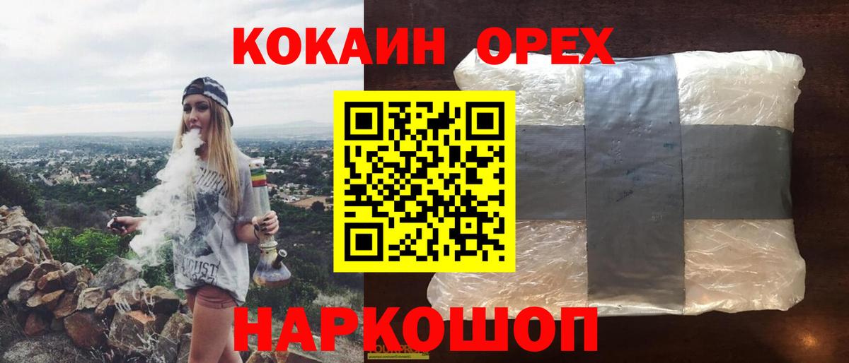 Cocaine VHQ  Вход с VPN  Серпухов  COCAIN  Cocaine 99% 