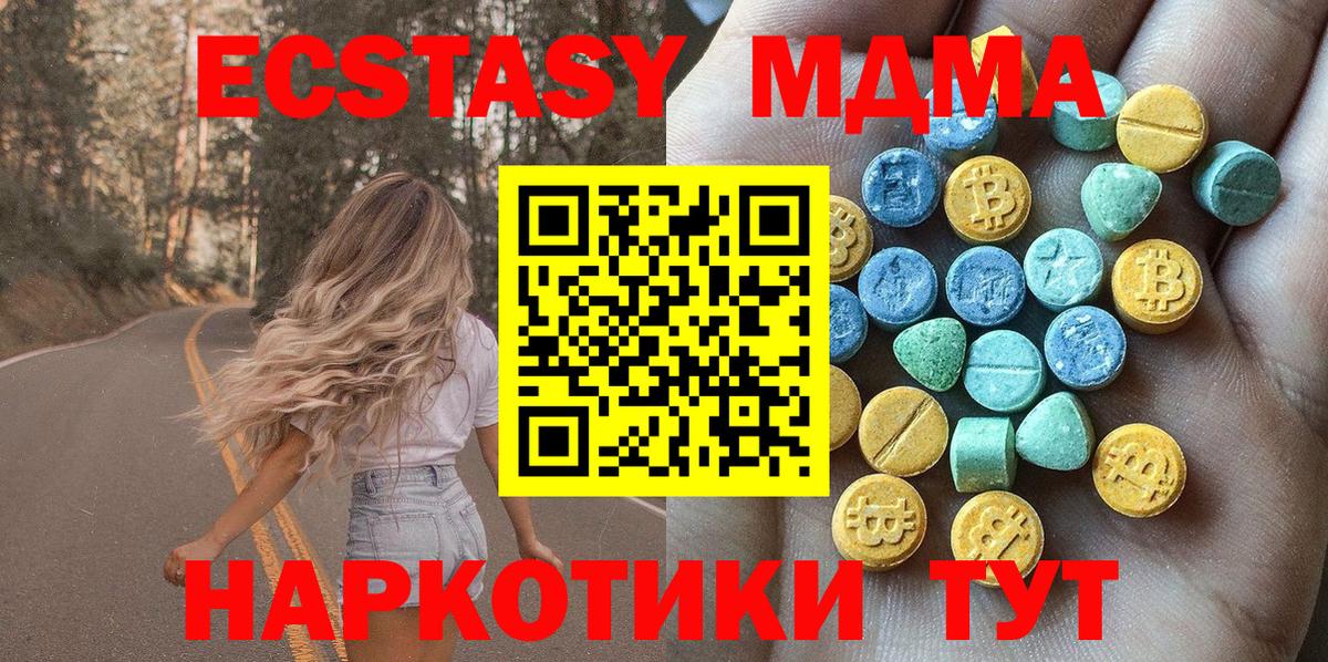 Ecstasy Philipp Plein Серпухов