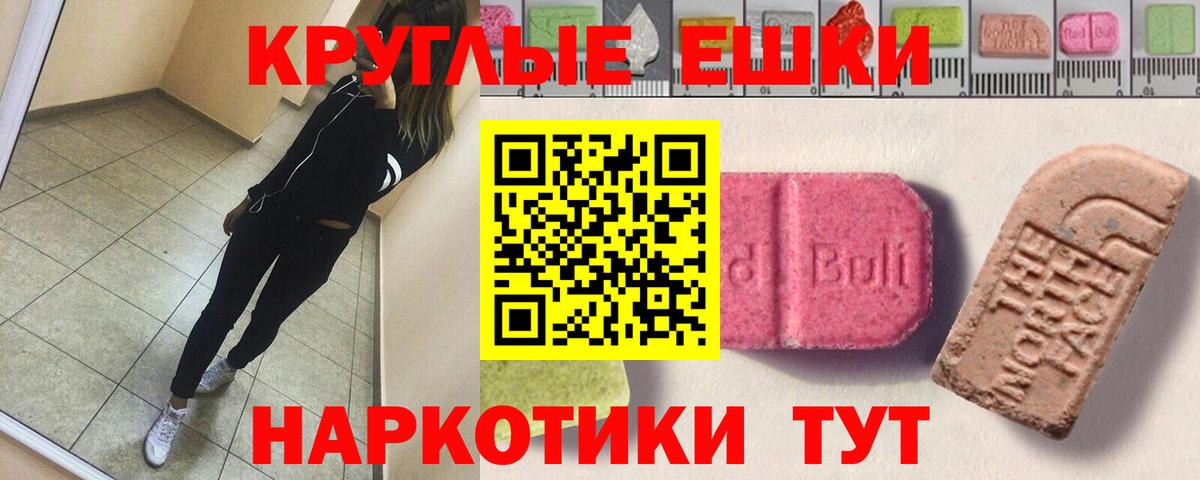 Марихуана  ТГК  ЭКСТАЗИ  Меф МЯУ МЯУ  Серпухов  Alpha-PVP СОЛЬ кристаллы  ГЕРОИН  Мефедрон   Вход с VPN  АМФ кристаллы  COCAIN  ГАШ 