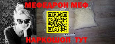 соль ск Первоуральск