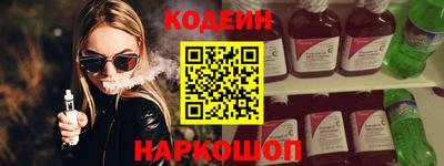 кокс Пенза
