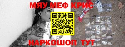 кокс Пенза