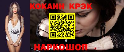 соль ск Первоуральск