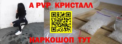 кокс Пенза