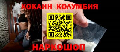 кокс Пенза