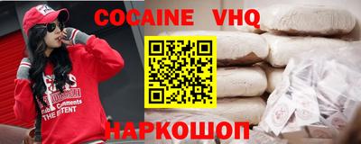 соль ск Первоуральск