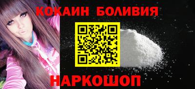 соль ск Первоуральск