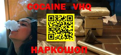 кокс Пенза
