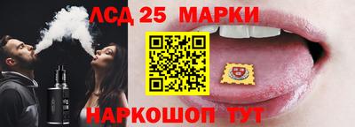 гидропоника Партизанск