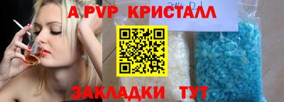 гидропоника Партизанск