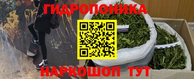 соль ск Первоуральск