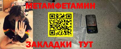 соль ск Первоуральск