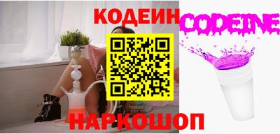 кокс Пенза