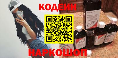 кокс Пенза