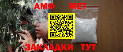 соль ск Первоуральск