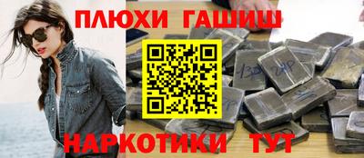 соль ск Первоуральск