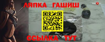 гидропоника Партизанск
