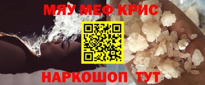 соль ск Первоуральск