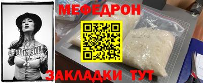 соль ск Первоуральск