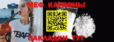 соль ск Первоуральск