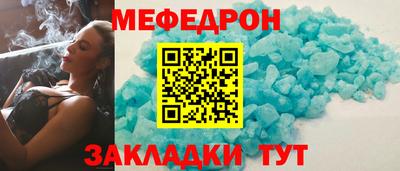 соль ск Первоуральск