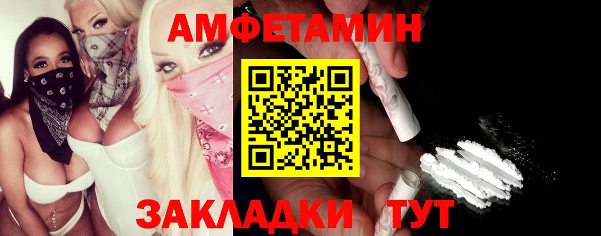 Метамфетамин винт  Вход с VPN  Серпухов 
