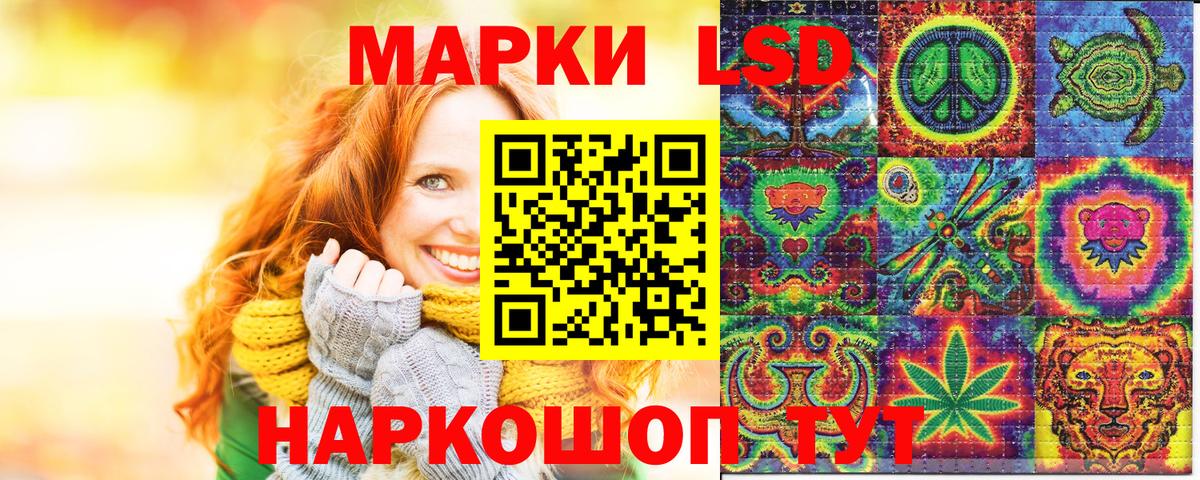 купить закладку  Марки 25I-NBOMe 1,5мг  Марки 25I-NBOMe  Вход с VPN  Серпухов  Марки 25I-NBOMe 1,5мг 
