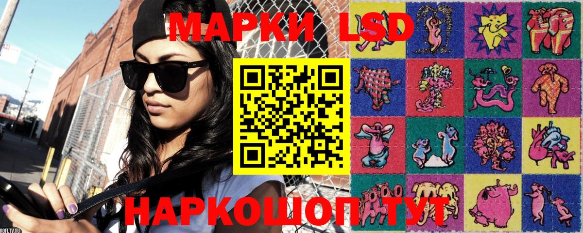 Марки NBOMe 1500мкг Серпухов