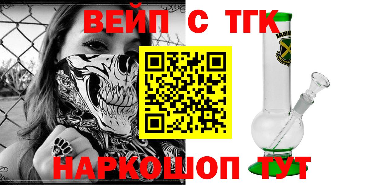 Серпухов  Дистиллят ТГК концентрат  Вход с VPN 
