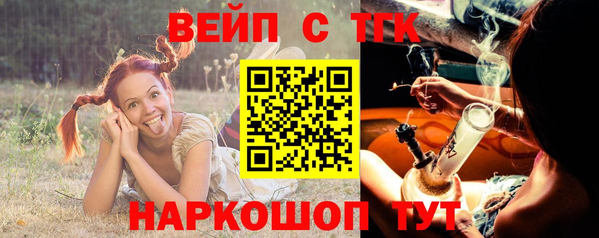 Дистиллят ТГК концентрат Серпухов